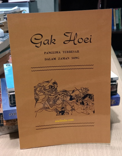 Gak Hoei - Panglima Terbesar Dalam Zaman Song (Gak Hui) - Gubahan Liong Djwan Liem