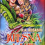 Kresna Lahir Edisi Hard Cover (1 Jilid) - Karya R.A. Kosasih