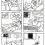 Put On Edisi 4 (Komik Strip Pertama Indonesia) - Karya Kho Wan Gie