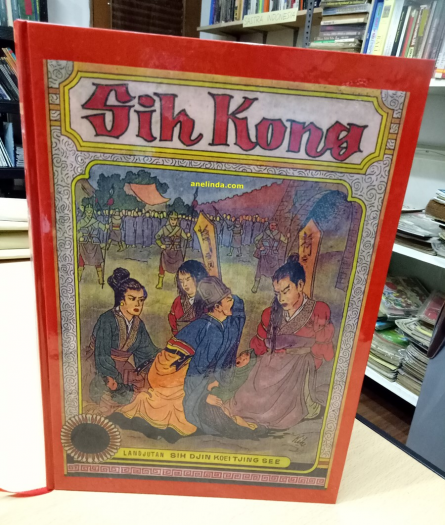 SIH KONG – 4 JILID TAMAT DALAM 1 BUKU (SOFT COVER)
