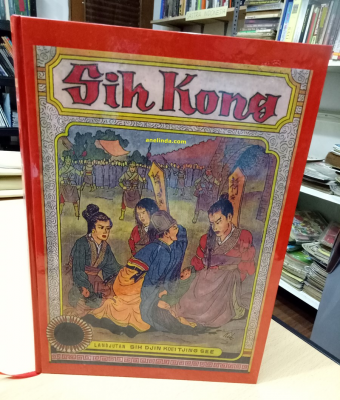 SIH KONG – 4 JILID TAMAT DALAM 1 BUKU (SOFT COVER)