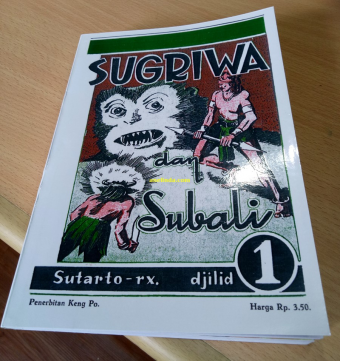 SUGRIWA DAN SUBALI – 2 JILID TAMAT (SOFT COVER)